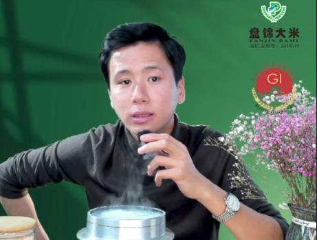 盤錦營(yíng)田米業(yè)有限公司